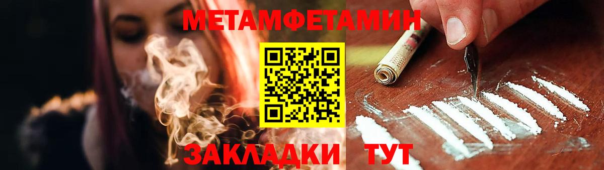 Амфетамин  Амфетамин 98%  Вход с VPN  Подольск 