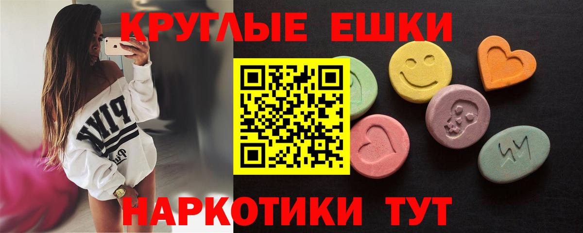 Ecstasy XTC Подольск