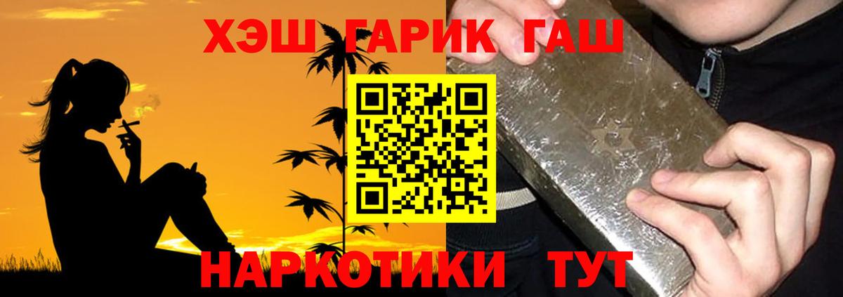 Гашиш индика сатива Подольск