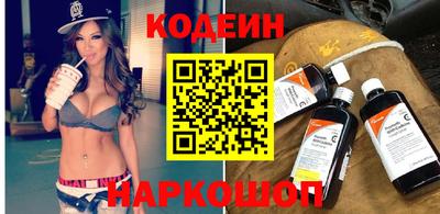 прущие грибы Рузаевка