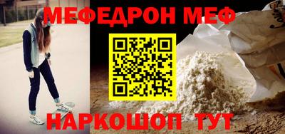 прущие грибы Рузаевка