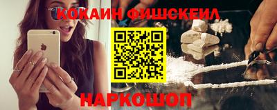 кокаин колумбия Рязань