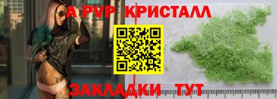 прущие грибы Рузаевка