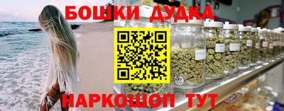 эйфоретик Рыбинск