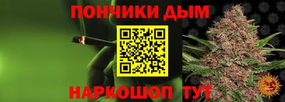 эйфоретик Рыбинск