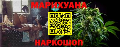 эйфоретик Рыбинск