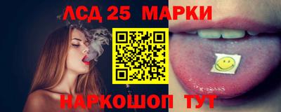 эйфоретик Рыбинск
