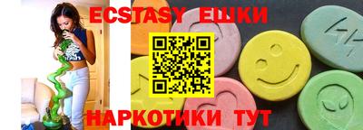 эйфоретик Рыбинск