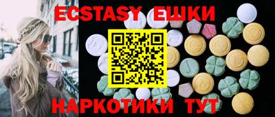 прущие грибы Рузаевка