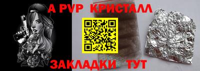 эйфоретик Рыбинск