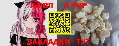 прущие грибы Рузаевка
