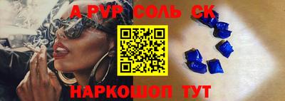 эйфоретик Рыбинск