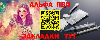 прущие грибы Рузаевка