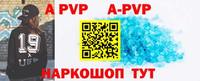эйфоретик Рыбинск