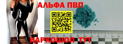 эйфоретик Рыбинск