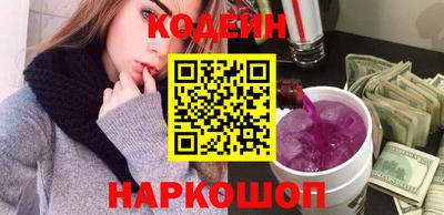 эйфоретик Рыбинск