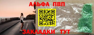 эйфоретик Рыбинск