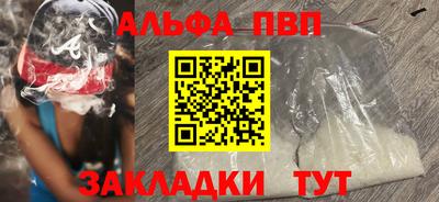 прущие грибы Рузаевка