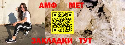 эйфоретик Рыбинск
