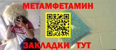 прущие грибы Рузаевка