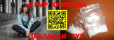 эйфоретик Рыбинск