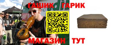 прущие грибы Рузаевка
