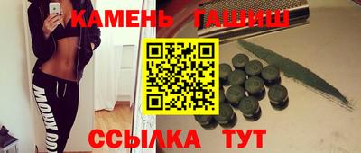 прущие грибы Рузаевка