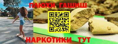 эйфоретик Рыбинск
