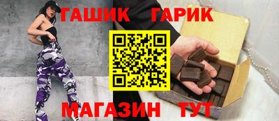 прущие грибы Рузаевка