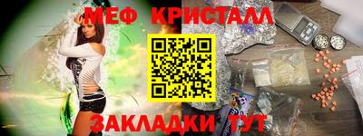 прущие грибы Рузаевка