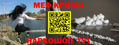 эйфоретик Рыбинск