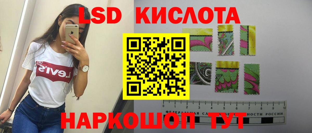 Подольск  LSD-25 экстази ecstasy  Лсд 25 экстази    онион  Вход с VPN  Лсд 25 экстази кислота 
