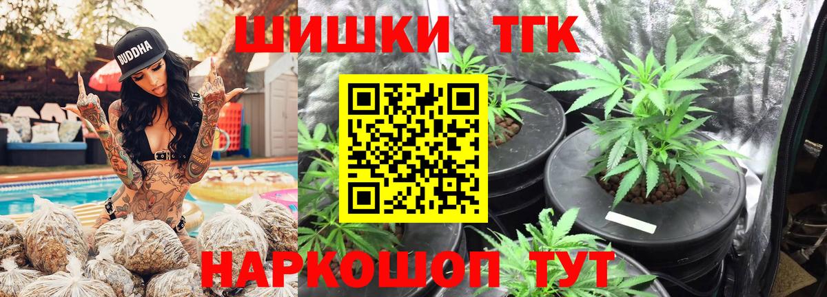 Подольск  Марихуана VHQ  Марихуана тримм  Бошки марихуана план  Вход с VPN 